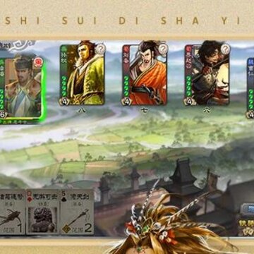 三国杀移动版微信版 三国杀移动版微信版