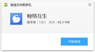 ���绥��app
