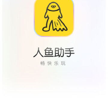 ��������app-���ܹһ�����