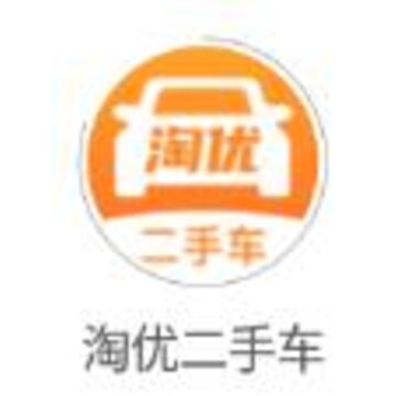 淘优二手车app 淘优二手车app