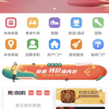 N��ͨapp(��������)