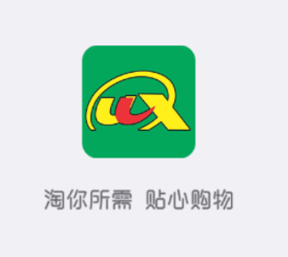 万兴商城 万兴商城