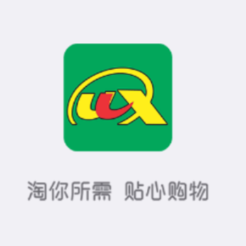 万兴商城 万兴商城