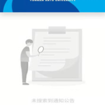 云艺招考app2021 云艺招考app2021