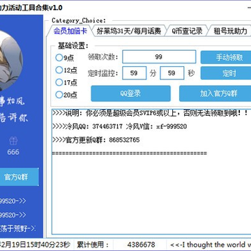 QQ����������ߺϼ�