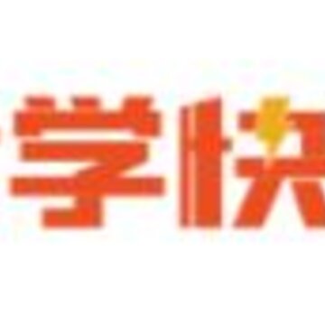 大学快学app(教师资格证) 大学快学app(教师资格证)