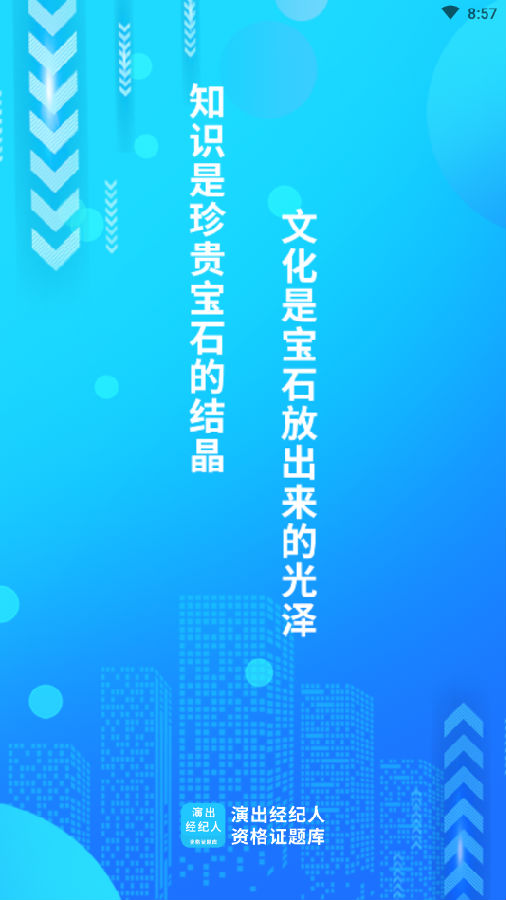 社会工作者资格 社会工作者资格