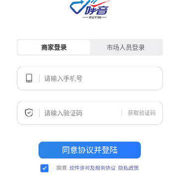 呼音进宝 呼音进宝