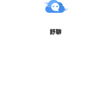 ����(��ʱ����)