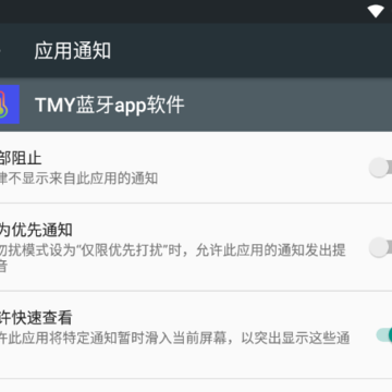 TMY����app����