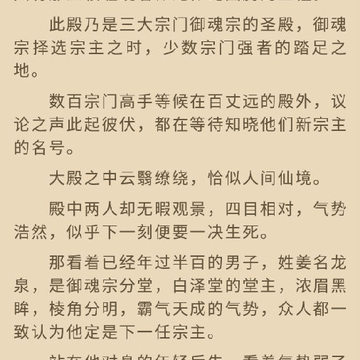胖子阅读app 胖子阅读app