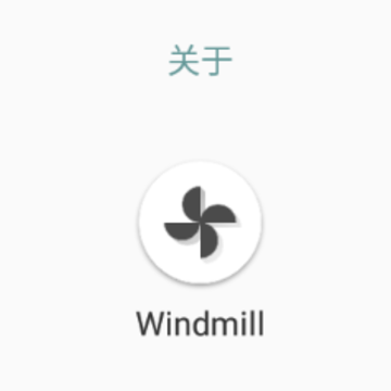 Windmill app