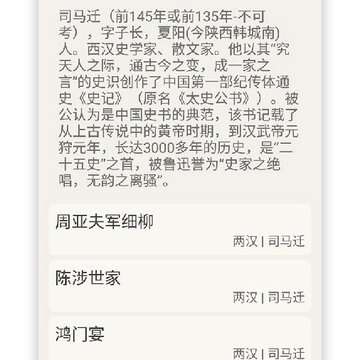 古诗词库 古诗词库