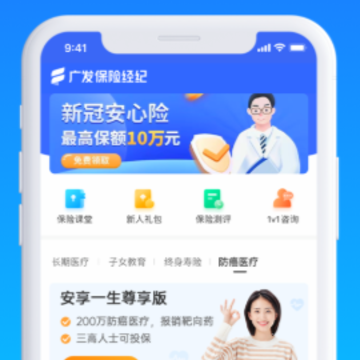 �㷢���վ���app