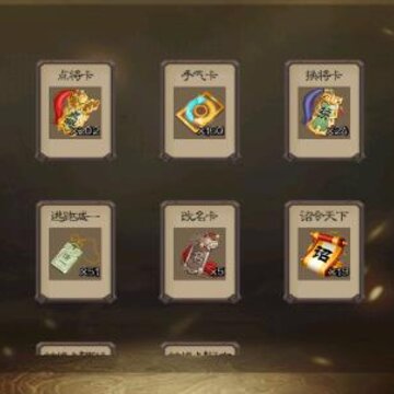 三国杀移动版美化版 三国杀移动版美化版