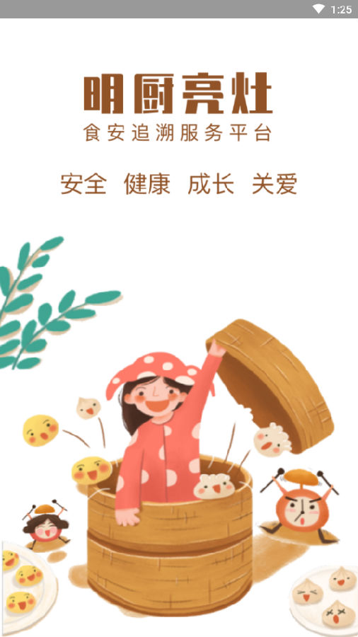 ��У�ҳ���