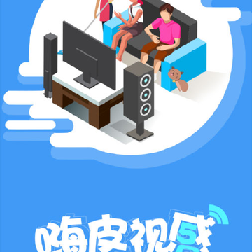 嗨皮视感 嗨皮视感