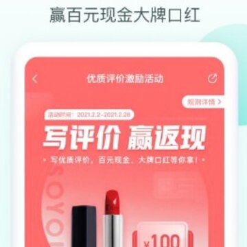 新氧极速版 新氧极速版