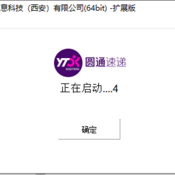 金刚尊者打印组件 金刚尊者打印组件
