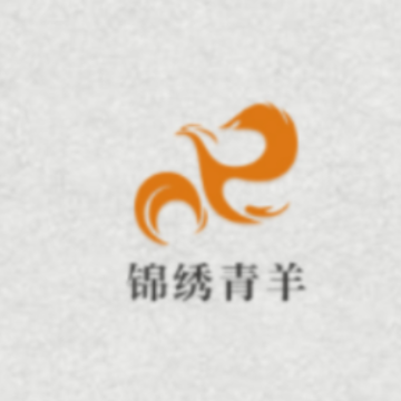 锦绣青羊app 锦绣青羊app