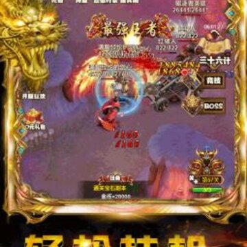穿越三国送千元充值版 穿越三国送千元充值版