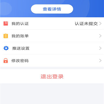 客易派技师端app 客易派技师端app
