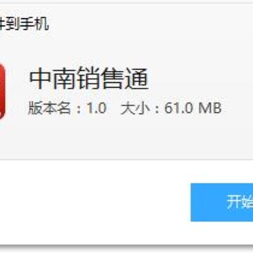 ��������ͨapp