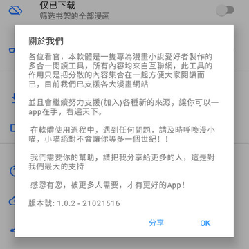 ȫ������app