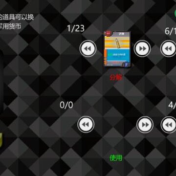 BCS游戏 BCS游戏