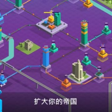 城市发展模拟器 城市发展模拟器