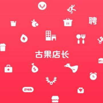古果店长app 古果店长app