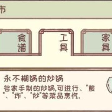 鸣沙客栈无限金币版 鸣沙客栈无限金币版