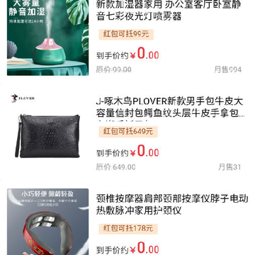 车有缘 车有缘