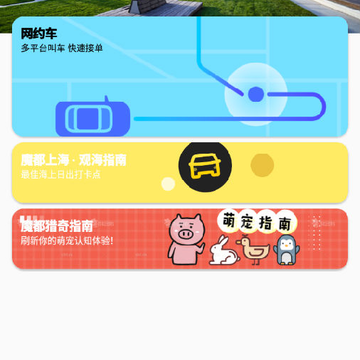 走呀智行 走呀智行