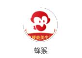 蜂猴app(优惠返利) 蜂猴app(优惠返利)