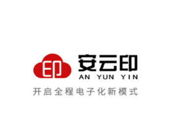 安云印app 安云印app