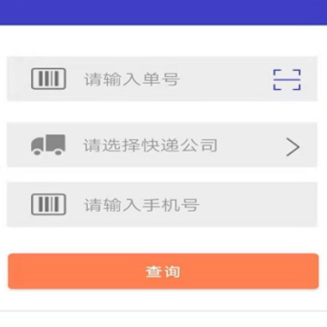 急猫快递 急猫快递