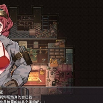 蒸汽之都的少女侦探dlc汉化破解版 蒸汽之都的少女侦探dlc汉化破解版