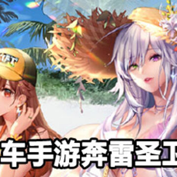 QQ�ɳ����α���ʥ����װ���� QQ�ɳ����α���ʥ����װ����