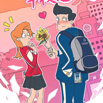 董小姐的十段恋爱安卓版 董小姐的十段恋爱安卓版