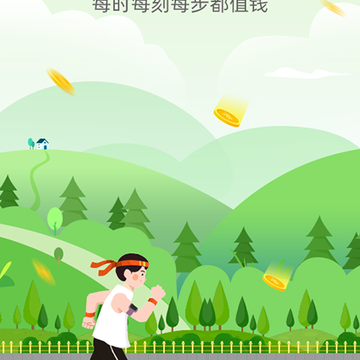 �˶���Ǯ