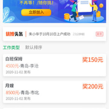 ��ɩapp(������ְ)