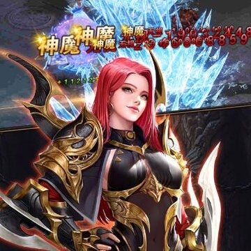 卓越传说应用宝版 卓越传说应用宝版