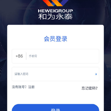 装备直通车 装备直通车