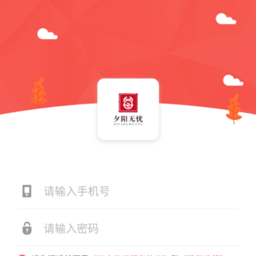 陪养医生端App 陪养医生端App
