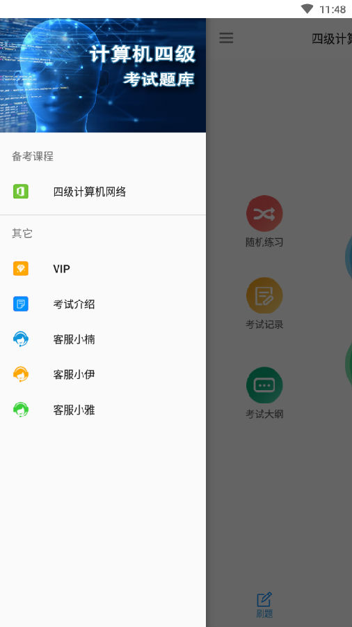 ������ļ����app