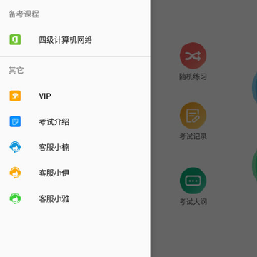 ������ļ����app