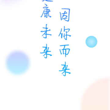 ����ҽ����app