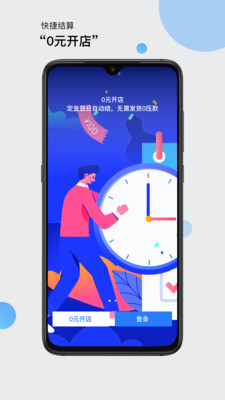 萌亚商家版app 萌亚商家版app