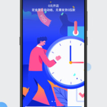 �����̼Ұ�app